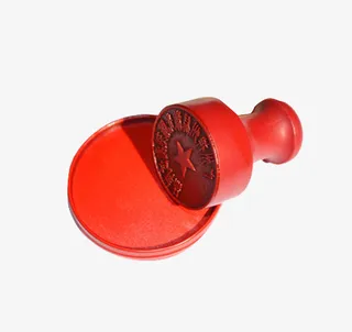 图章和印泥素材图片免抠