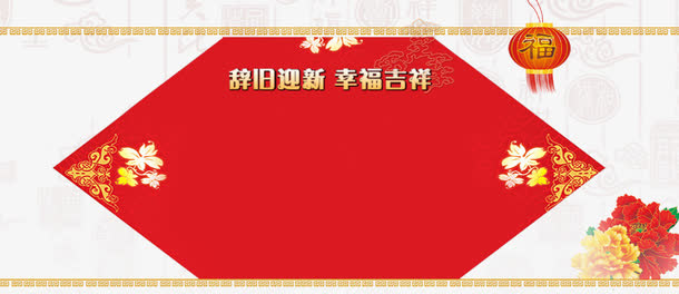 元旦新年海报背景