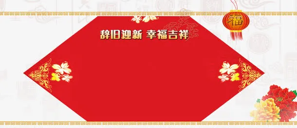 元旦新年海报背景