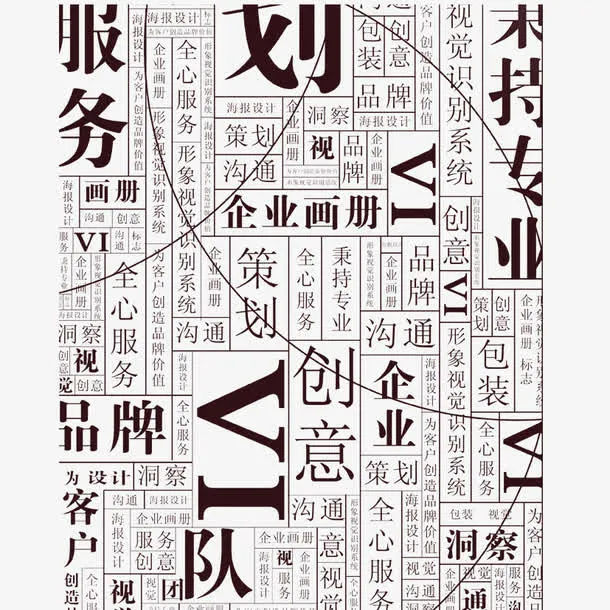 报纸排版背景素材