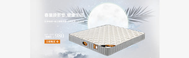 床垫海报设计免抠