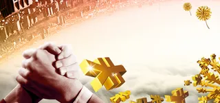 商务招商宣传海报背景高清