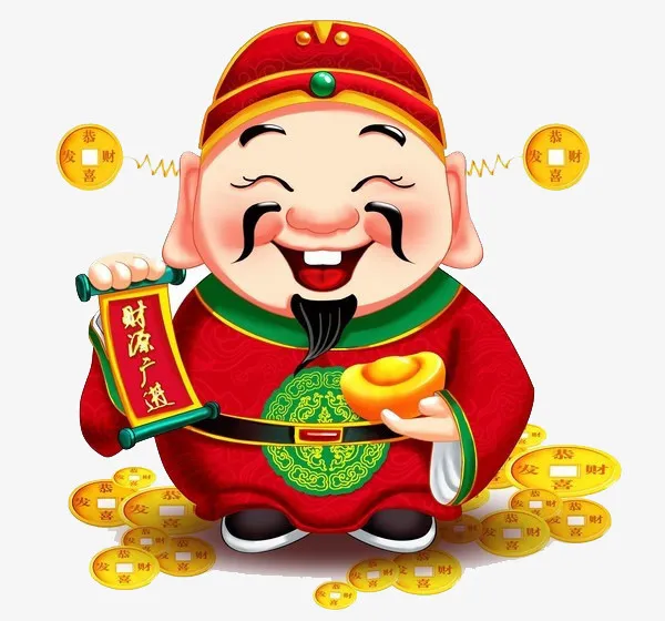 卡通手绘财神爷元宝钱币免抠