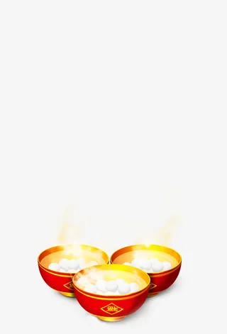 三碗汤圆元宵节免抠