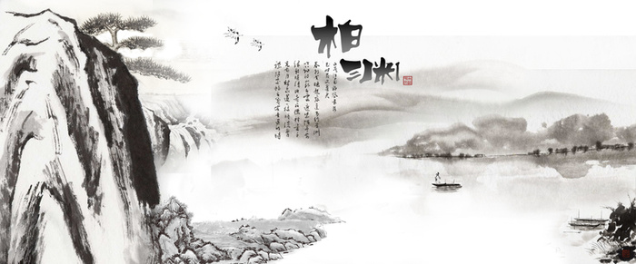 茶道背景图高清