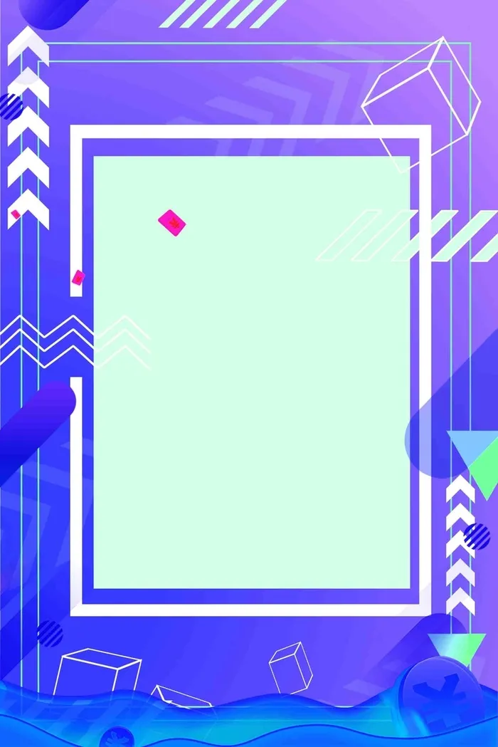 几何秋季尚新促销海报高清
