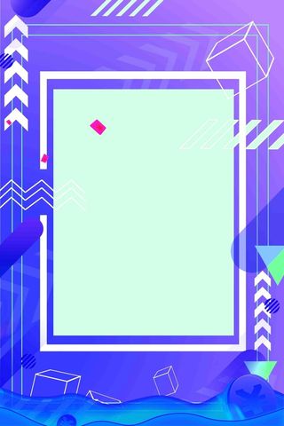 几何秋季尚新促销海报高清