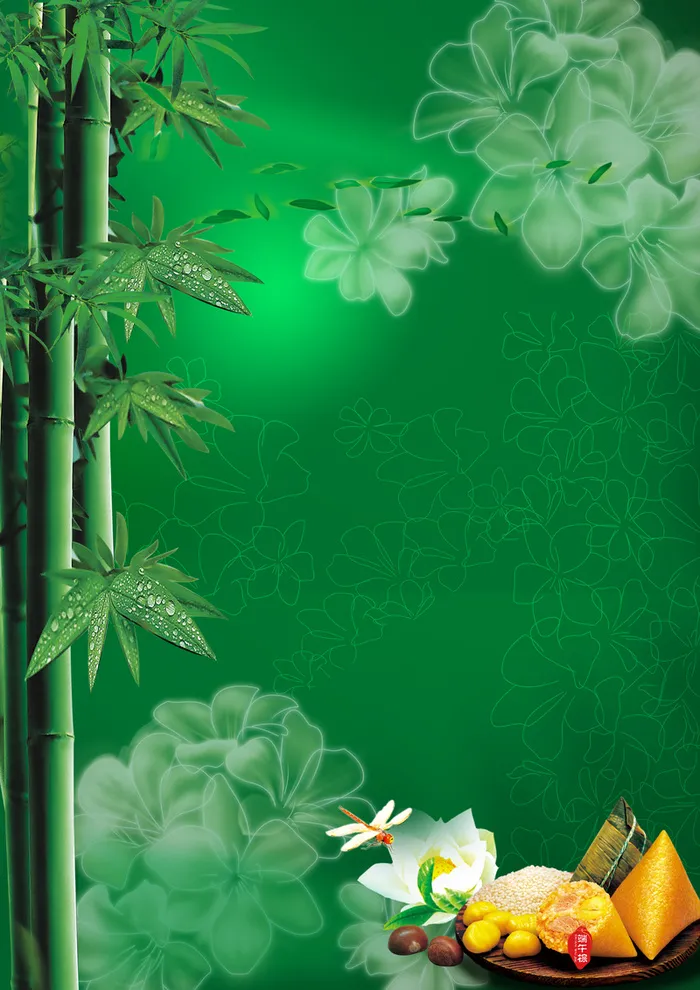 端午节活动海报背景素材高清