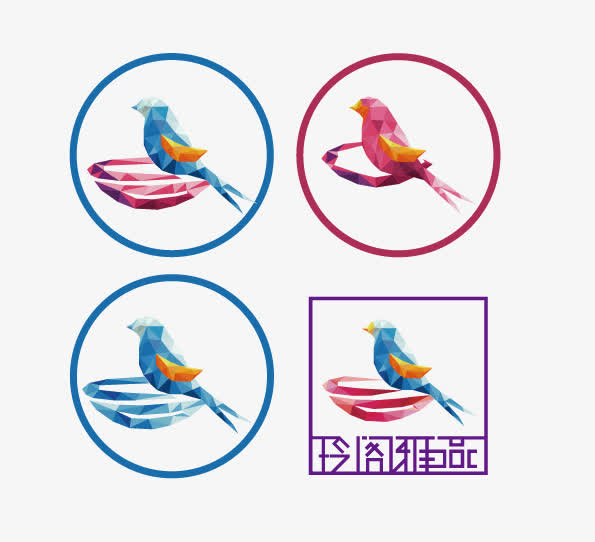 燕子和鸟窝一组标志图案免抠