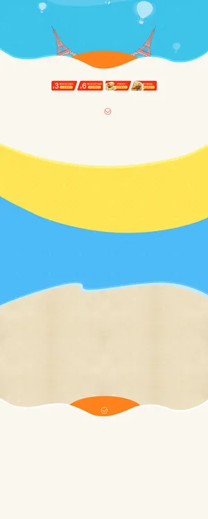 淘宝拼色背景高清