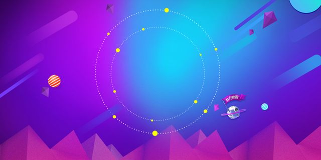 双十一横版海报背景图高清