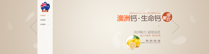 咖啡色背景高清