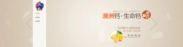 咖啡色背景高清