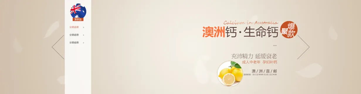 咖啡色背景高清