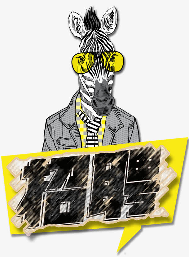 招聘告示免抠