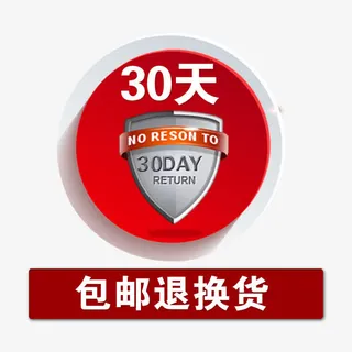 红色30天无理由退换货标签设计免抠