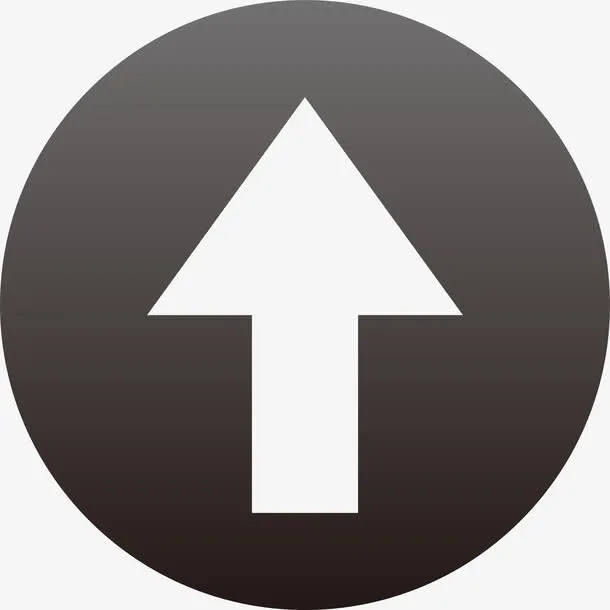 向上黑色箭头图标矢量素材免抠
