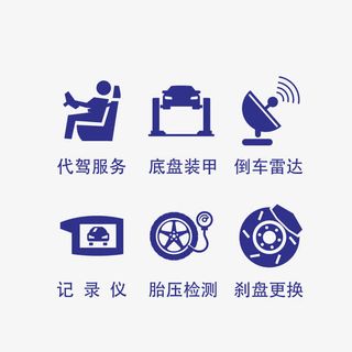 汽车配件图标免抠