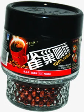 夏日咖啡饮品杯子免抠