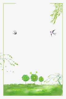 二十四节气之春分春意萌发主题边免抠装饰边框元素