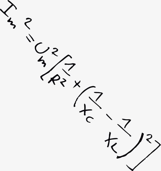 手绘初中数学公式免抠