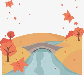 秋日小桥流水免抠