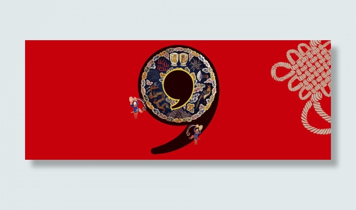 婚庆中国风喜庆背景banner