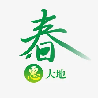 春天促销海报设计免抠