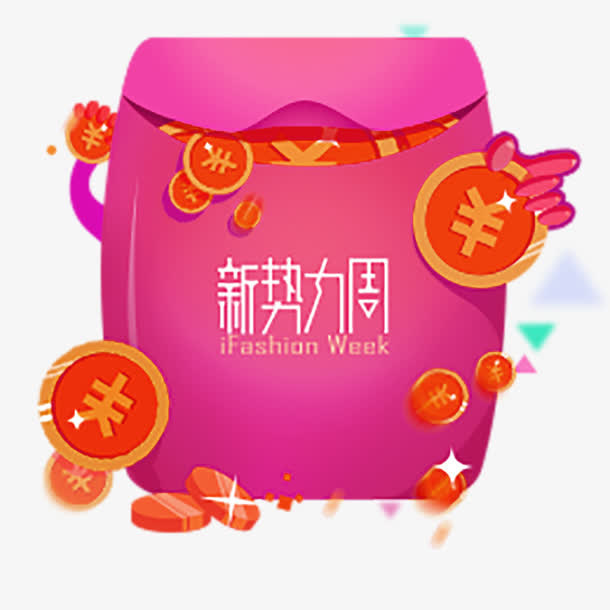 新*周红包免抠