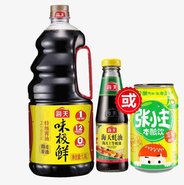 海天味极鲜免抠