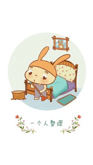 手绘卡通H5背景高清