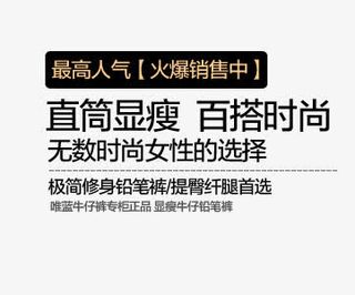 女士修身铅笔裤艺术字免抠