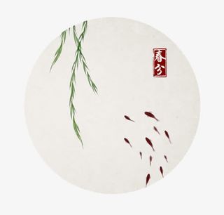 春分鱼儿图案免抠