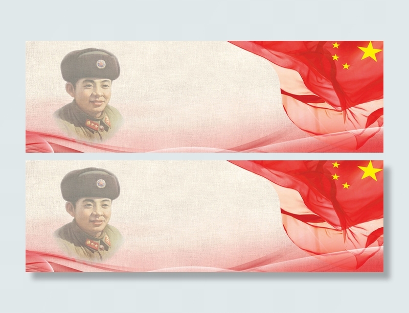 学雷锋弘扬雷锋精神banner高清
