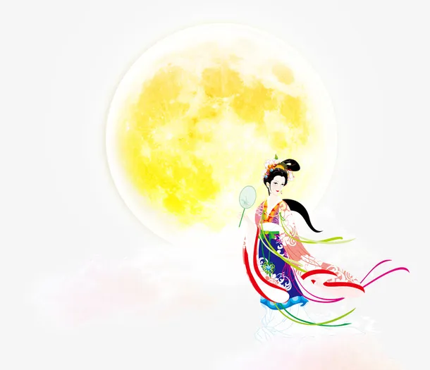 嫦娥奔月免抠
