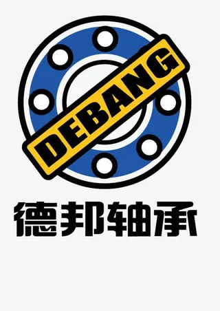 德邦轴承免抠