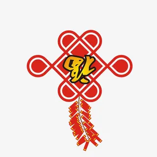 红色中国风福到中国结素材免抠