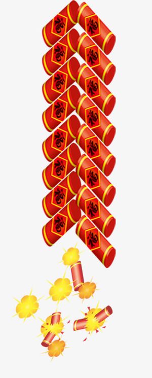 中国风书法艺术字装饰效果免抠