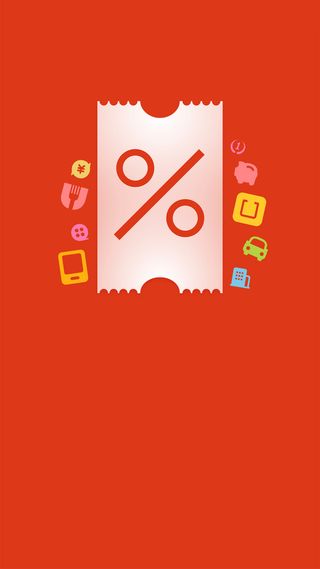 红色扁平H5背景高清