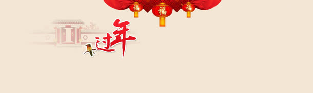 春节海报免抠