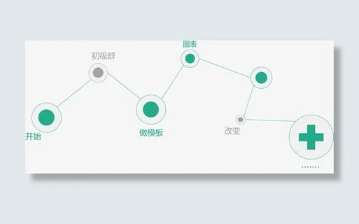 时间轴折线图形.免抠