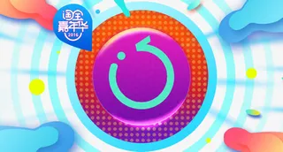 双十一蓝色背景素材