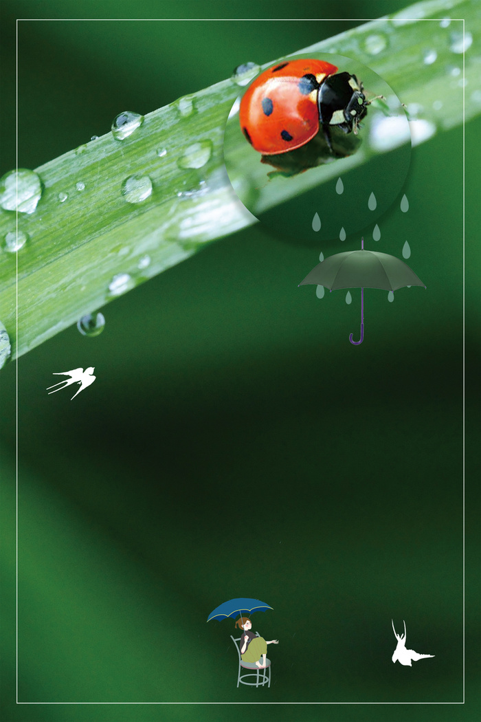 绿色简约谷雨节气海报高清