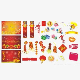 节日素材免抠