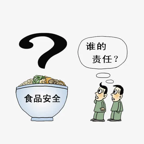 安全标准体系免抠