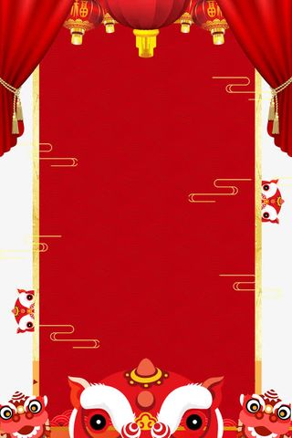 新年喜庆背景边框psd分层图