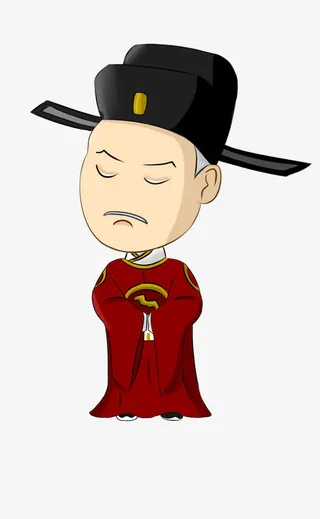 卡通Q版宋朝皇帝免抠