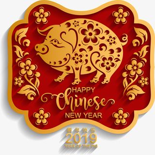 猪年海报新年快乐创意矢免抠