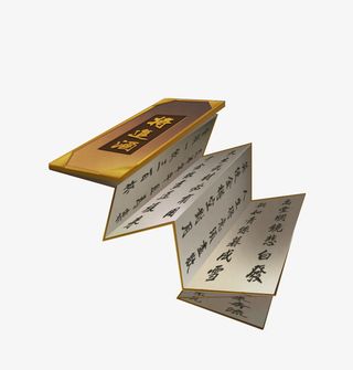 手绘中国风图标免抠