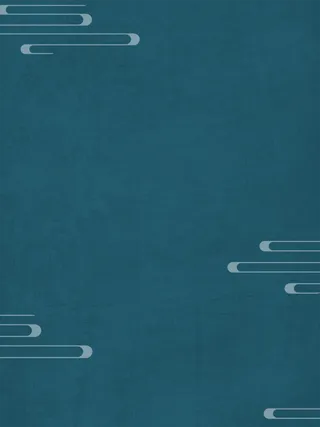 国潮 中国风 祥云背景高清